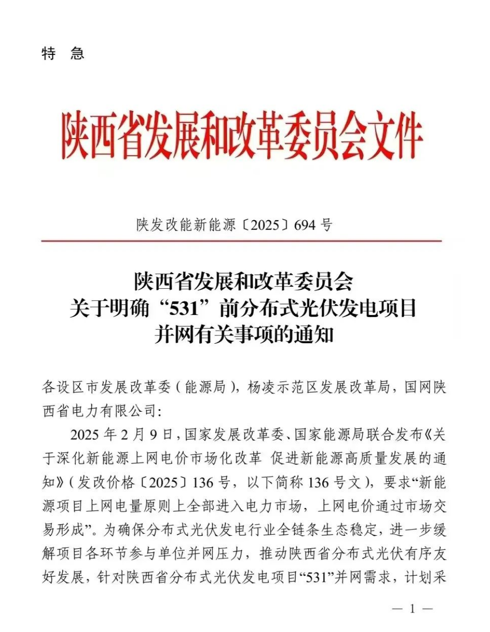 微信图片_20250521181444.png