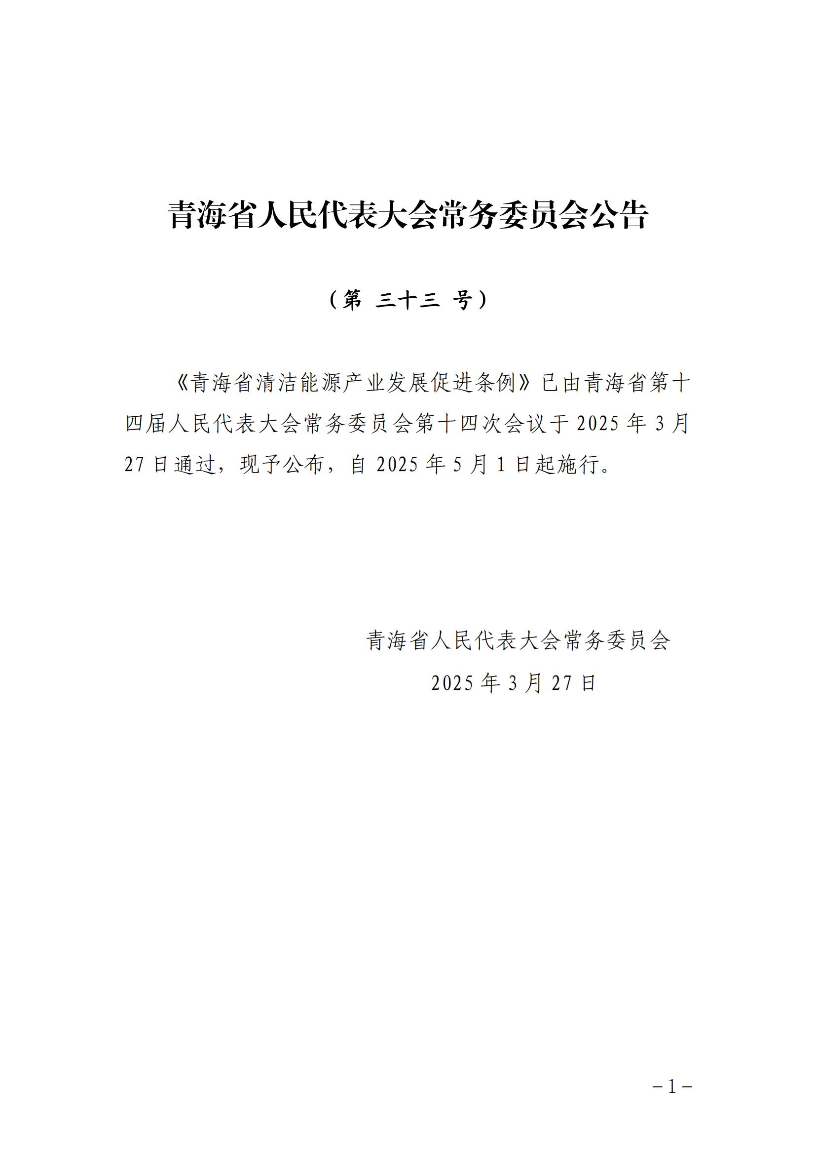 W020250416341335086436_00.jpg