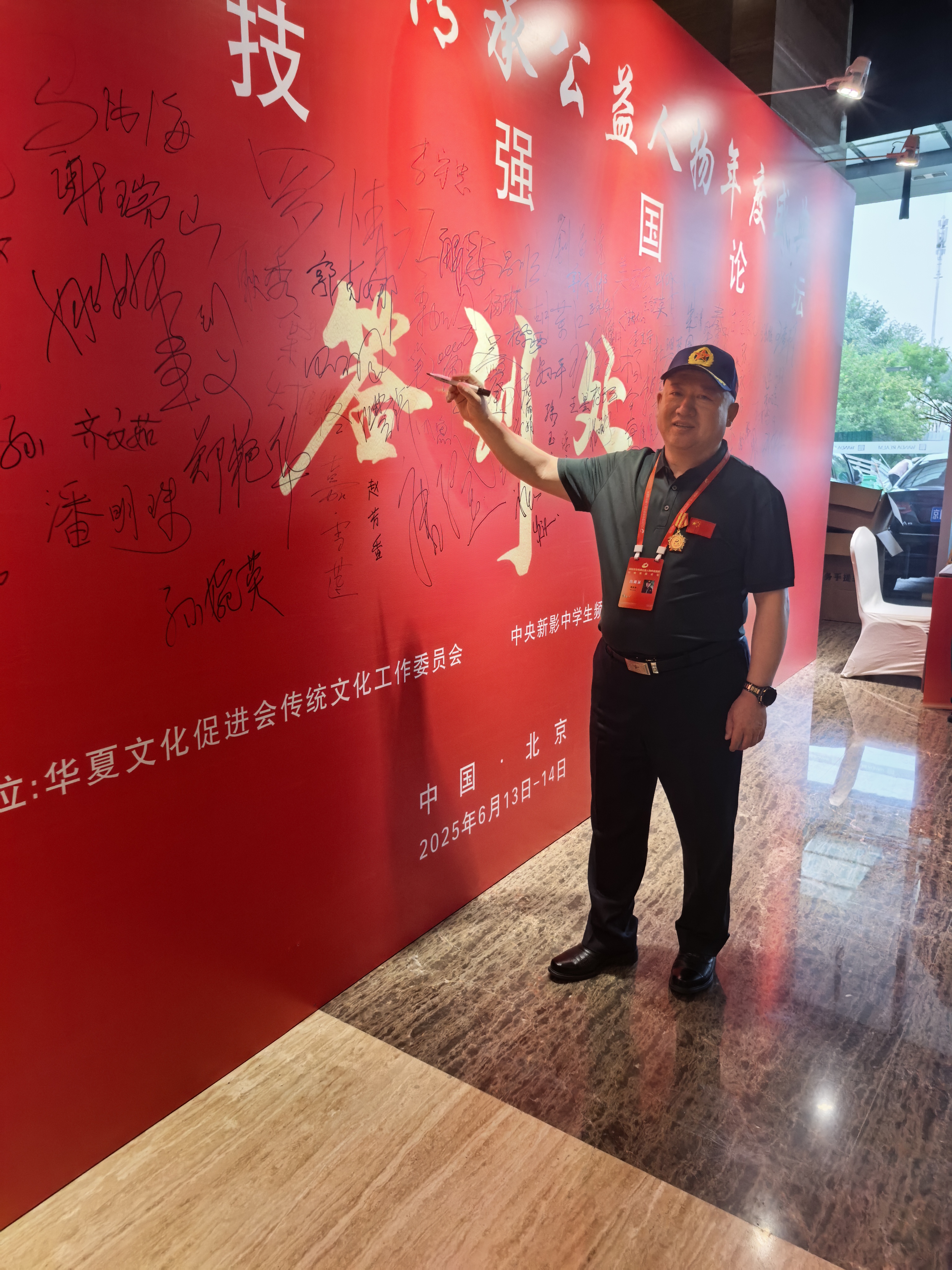 微信图片_2025-06-17_120311_833.jpg